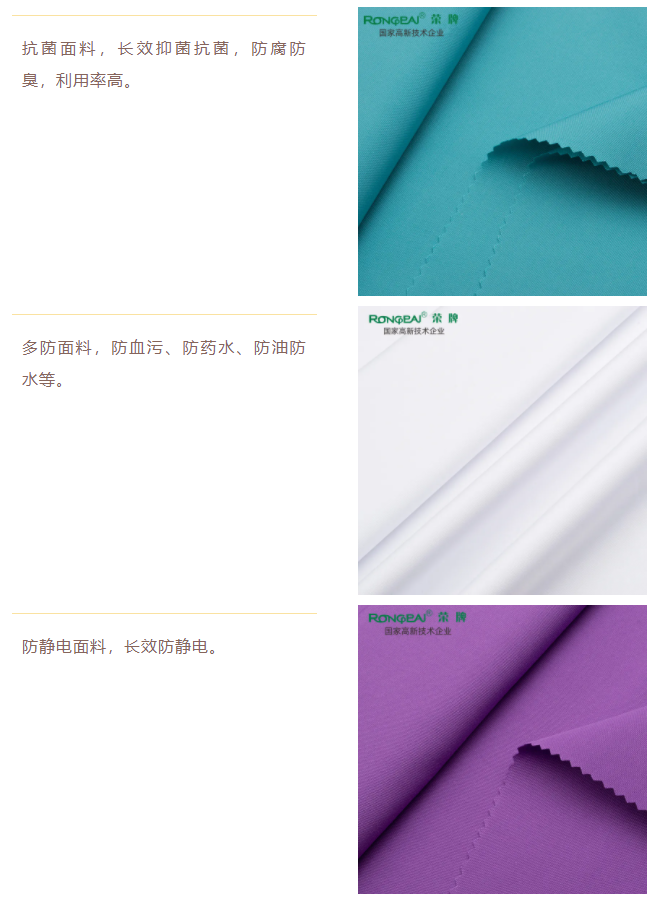 bb贝博Ballbet医防