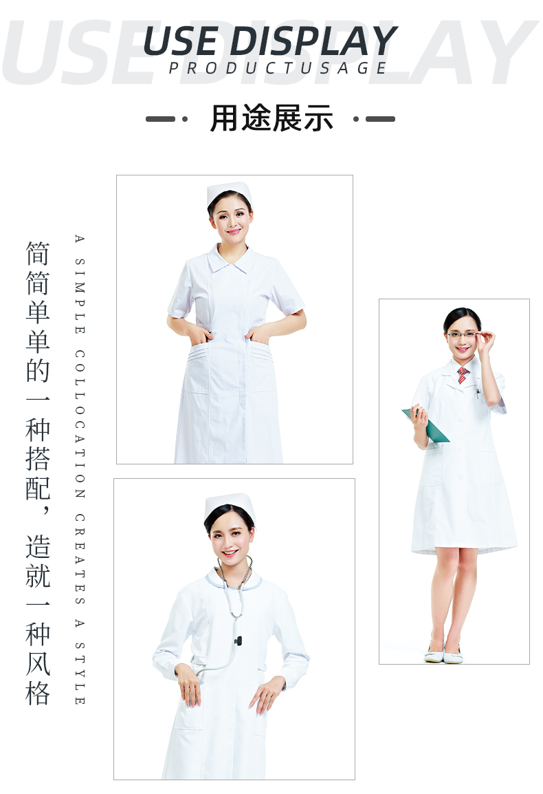 bb贝博Ballbet医纺医用面料