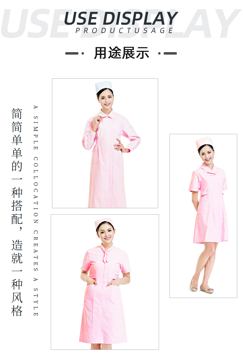 bb贝博Ballbet医纺医用面料