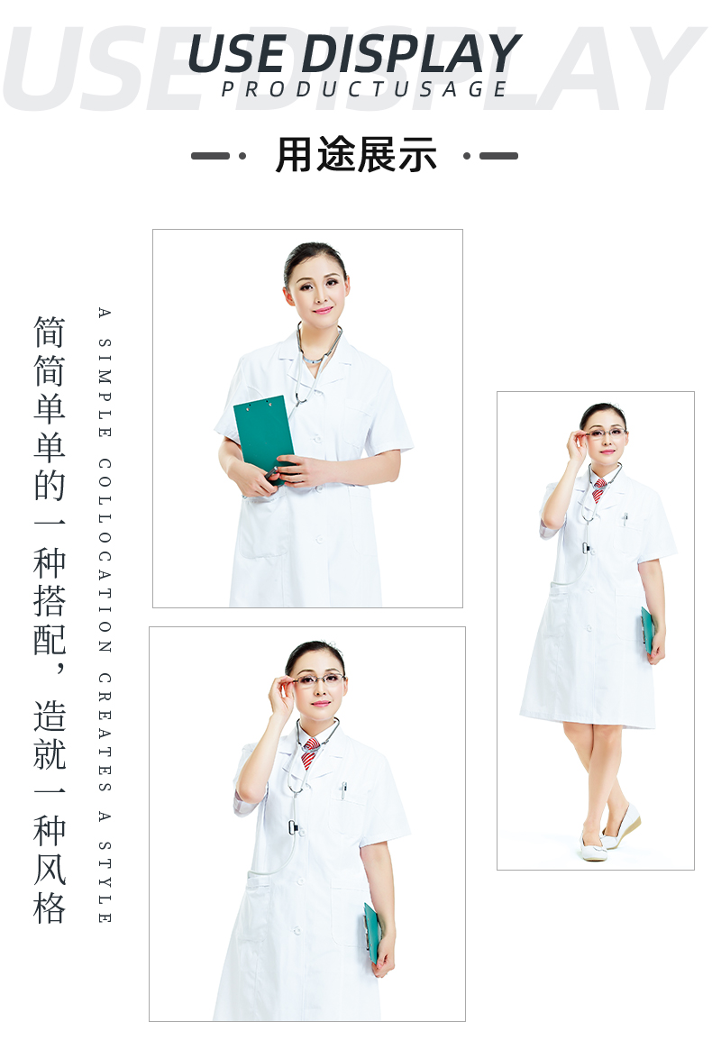 bb贝博Ballbet医纺医用面料