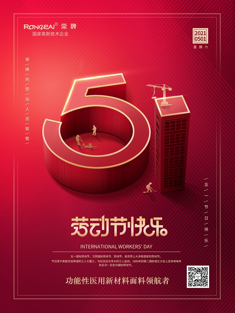 bb贝博Ballbet医纺