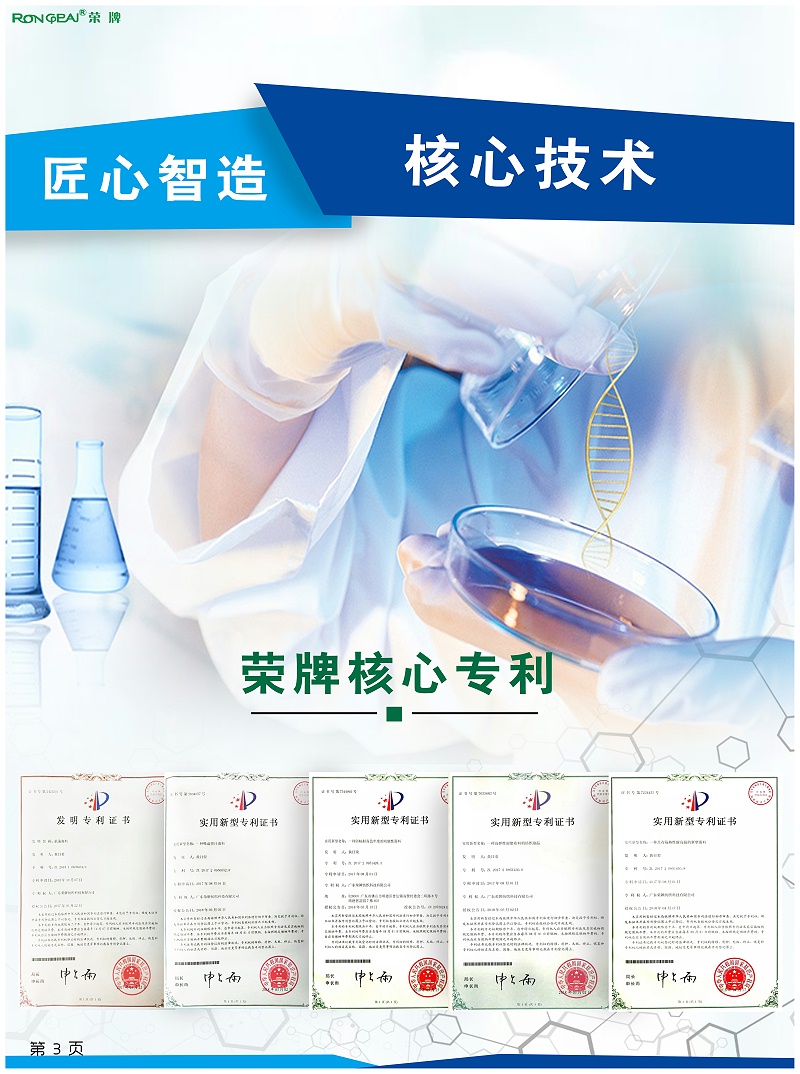 bb贝博Ballbet医纺