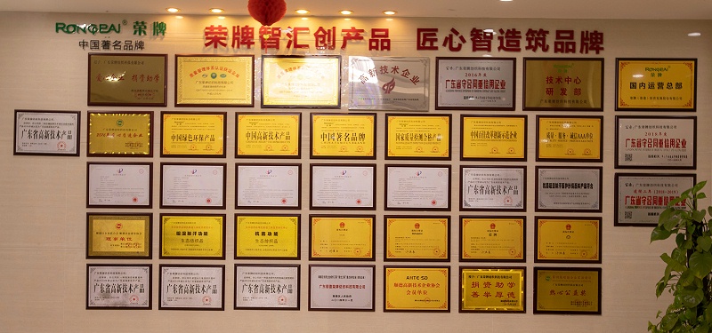 bb贝博Ballbet医纺荣誉墙