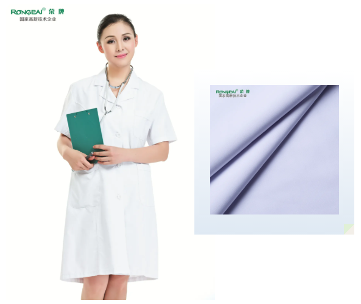 bb贝博Ballbet医纺医用面料
