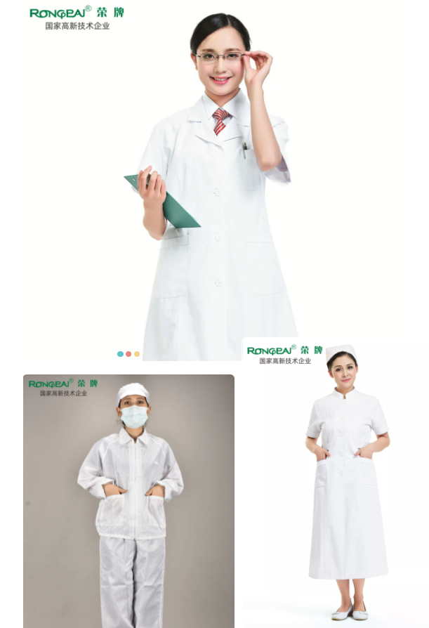 bb贝博Ballbet医纺白大褂面料