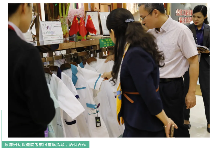 bb贝博Ballbet医纺