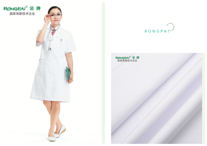 bb贝博Ballbet医用纺织