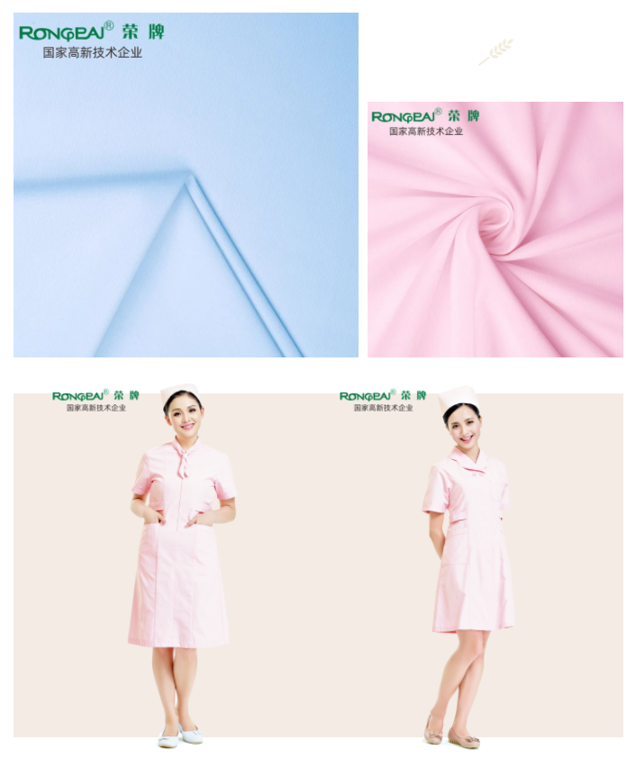 bb贝博Ballbet纺织吸湿排汗面料