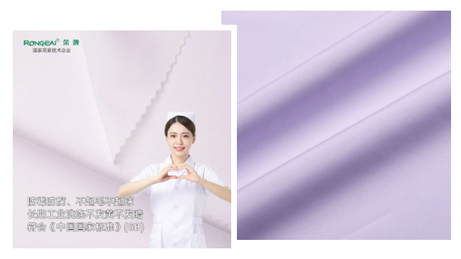 bb贝博Ballbet纺织