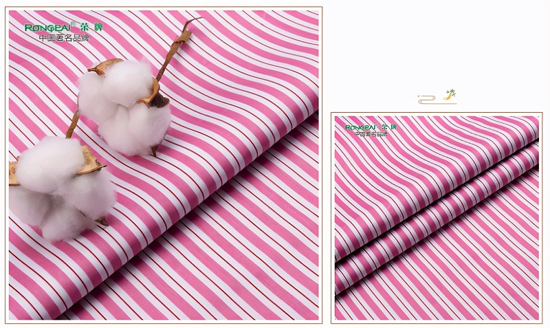 bb贝博Ballbet医纺病员服面料