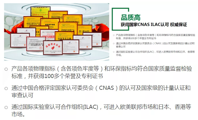 bb贝博Ballbet医纺