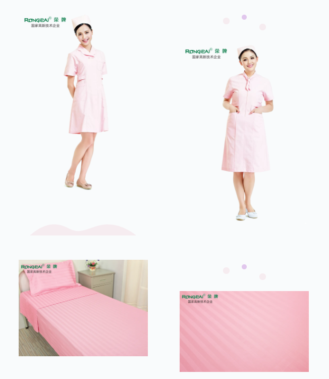 bb贝博Ballbet纺织医用面料