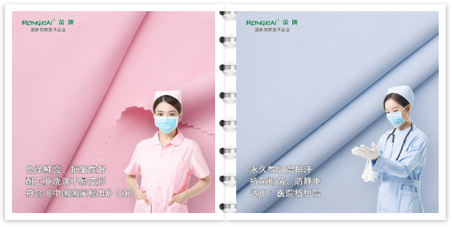 bb贝博Ballbet医纺医用工作服