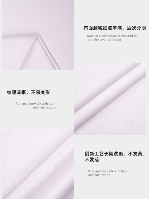 bb贝博Ballbet医纺