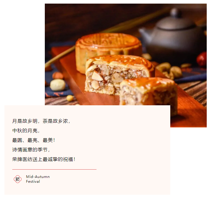 bb贝博Ballbet医纺