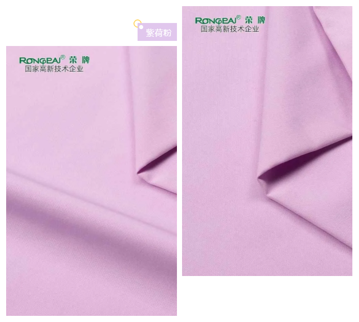 bb贝博Ballbet医纺紫色面料