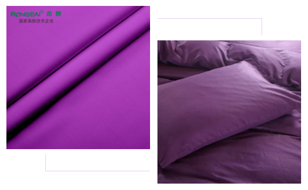 bb贝博Ballbet医纺紫色面料