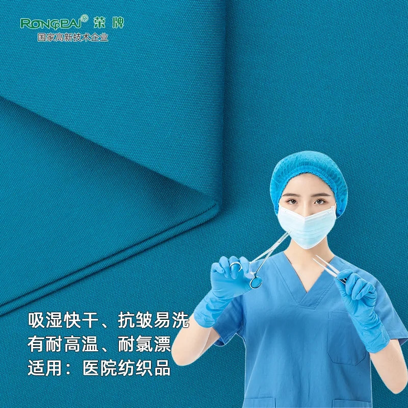 口罩|关注瑞丽疫情，做好防护不松懈！