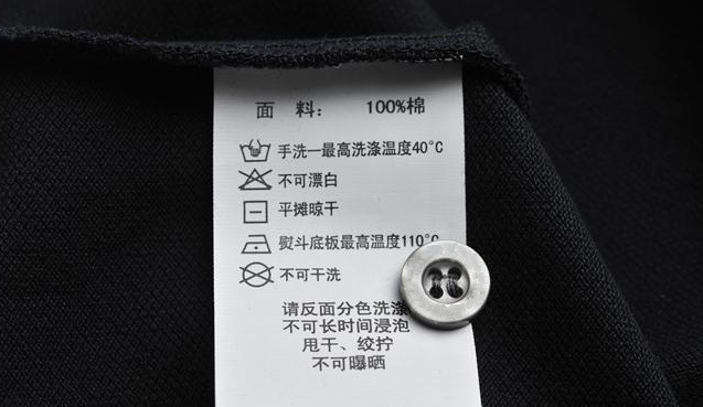 bb贝博Ballbet医纺