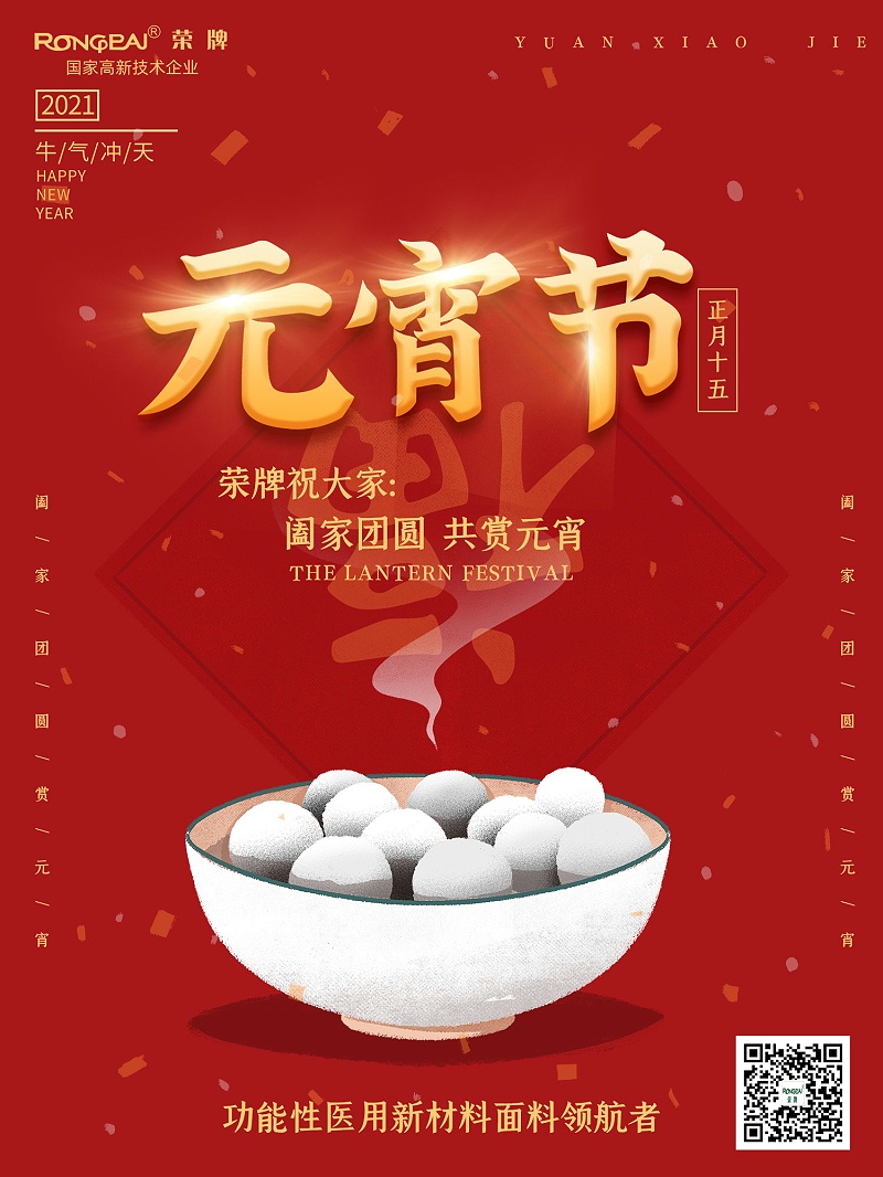 bb贝博Ballbet医纺