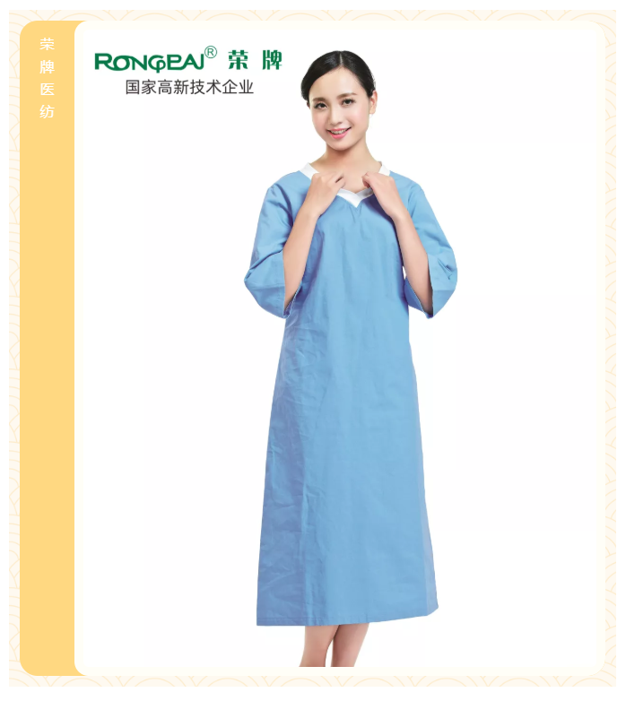 bb贝博Ballbet医纺医护面料