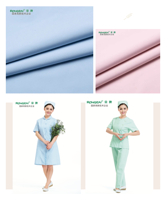bb贝博Ballbet医纺医护面料