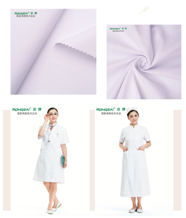 bb贝博Ballbet纺织医护面料