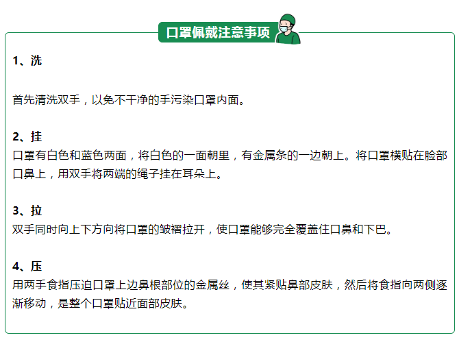 bb贝博Ballbet医纺一次性防护口罩