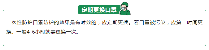 bb贝博Ballbet医纺一次性防护口罩