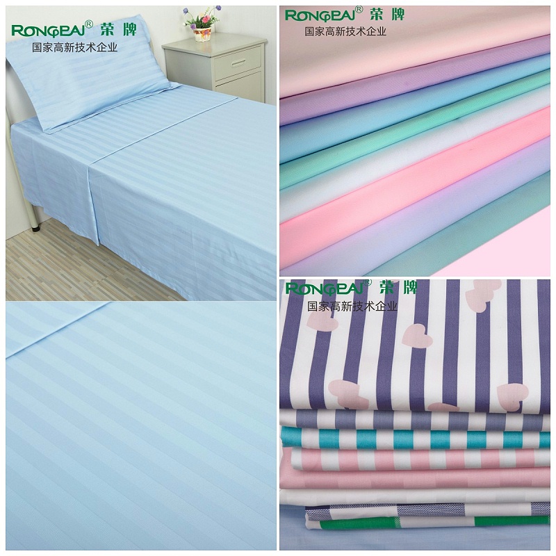 bb贝博Ballbet医用纺织元旦祝福