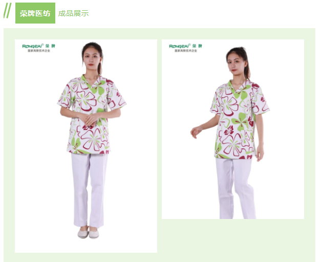 bb贝博Ballbet纺织印花面料