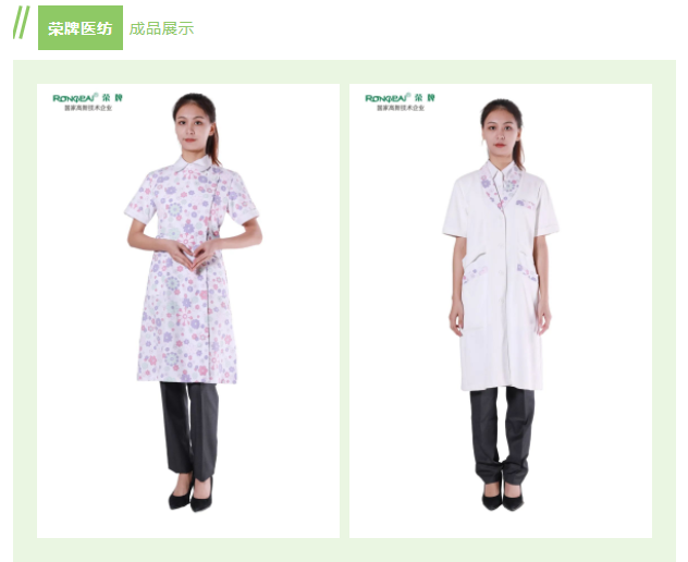 bb贝博Ballbet纺织印花面料