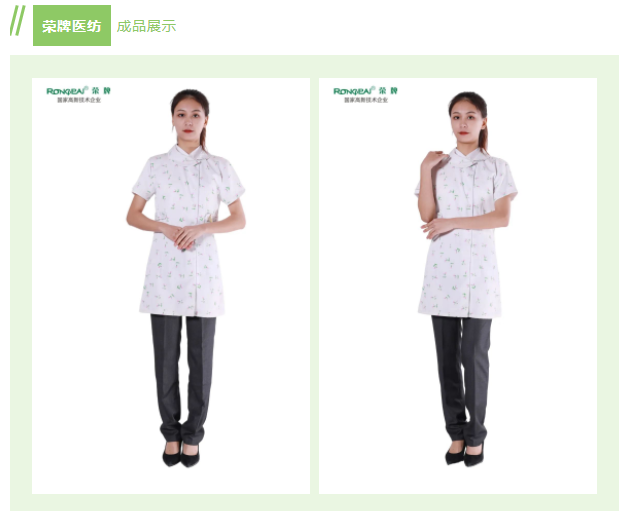 bb贝博Ballbet纺织印花面料