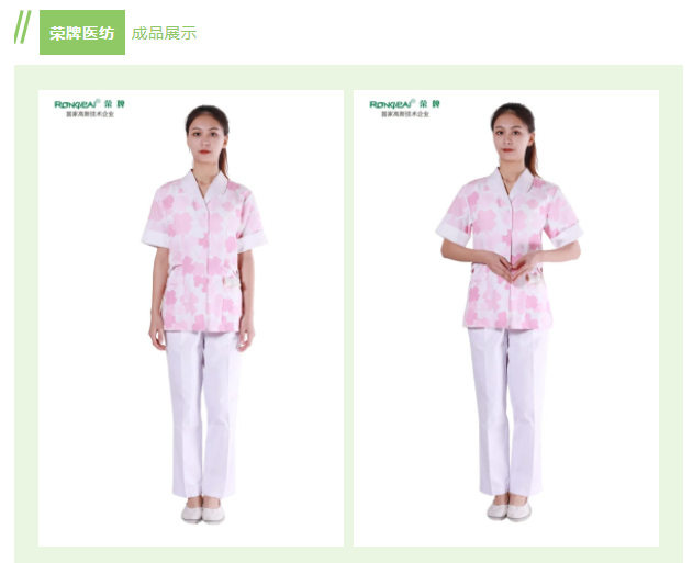 bb贝博Ballbet纺织印花面料