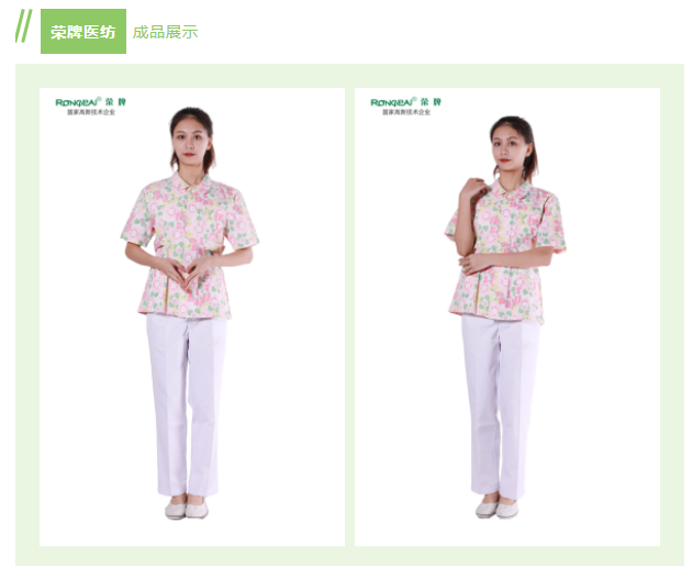 bb贝博Ballbet纺织印花面料