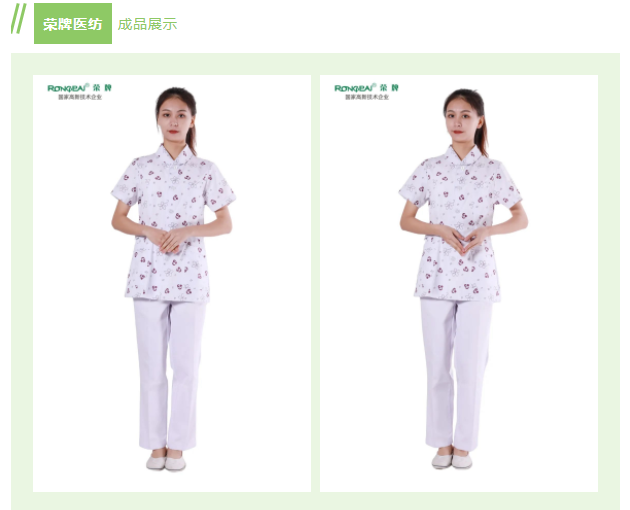 bb贝博Ballbet纺织印花面料