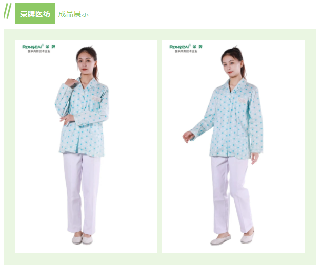 bb贝博Ballbet纺织印花面料