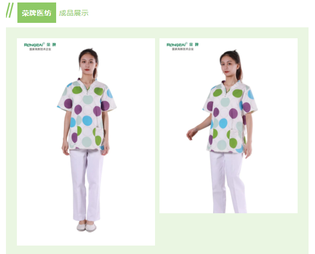 bb贝博Ballbet纺织印花面料