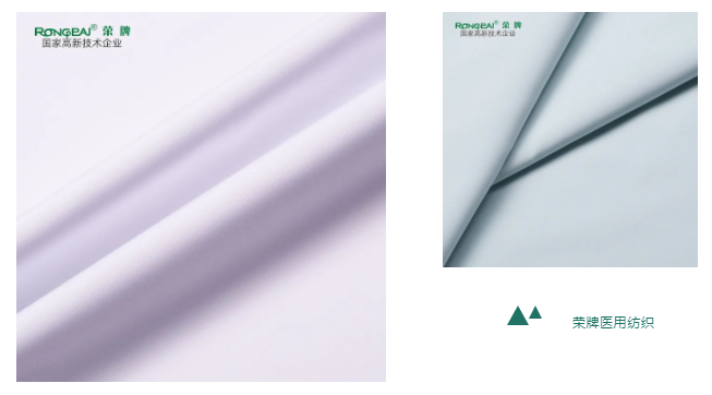 bb贝博Ballbet医用纺织