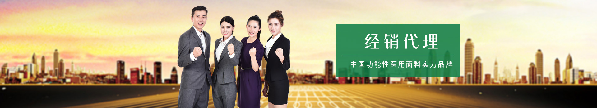 bb贝博Ballbet-中国功能性医用面料实力品牌