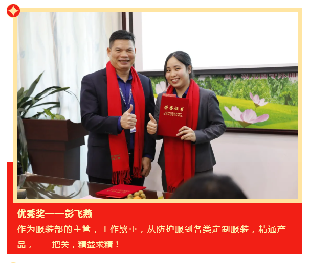 bb贝博Ballbet医纺