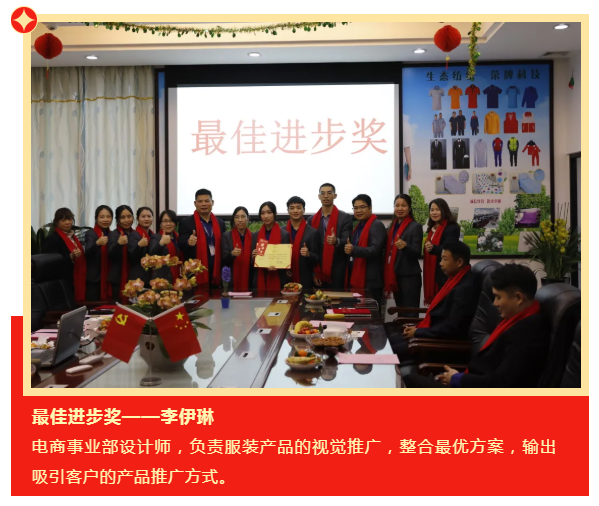 bb贝博Ballbet医纺