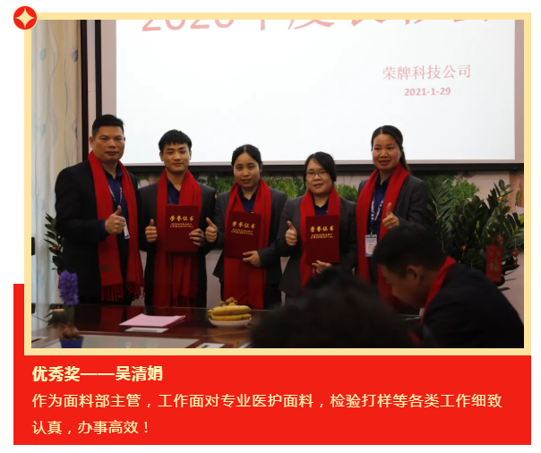 bb贝博Ballbet医纺