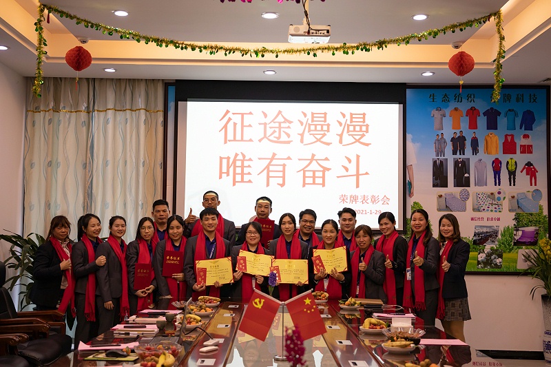 bb贝博Ballbet医纺