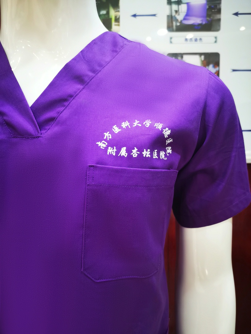 bb贝博Ballbet纺织洗手衣面料