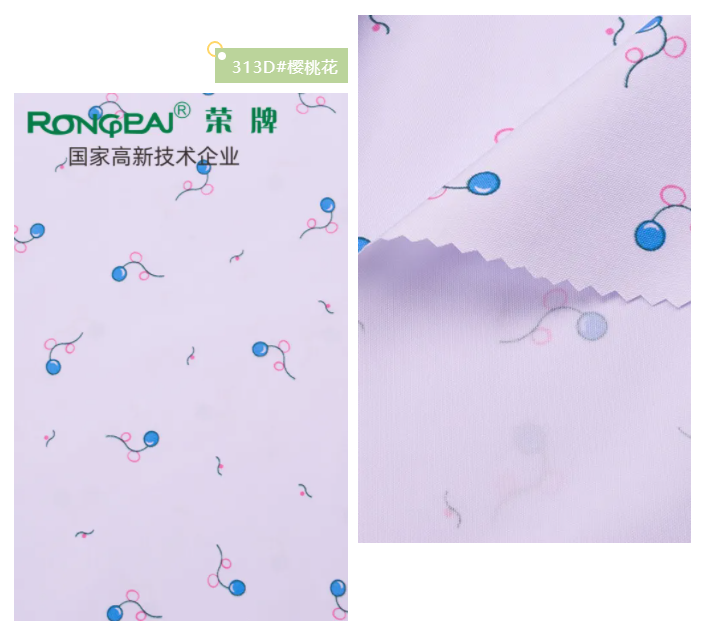 bb贝博Ballbet纺织护士服面料