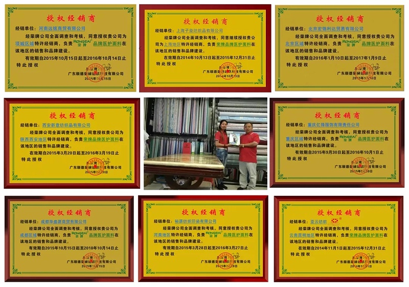 bb贝博Ballbet医纺