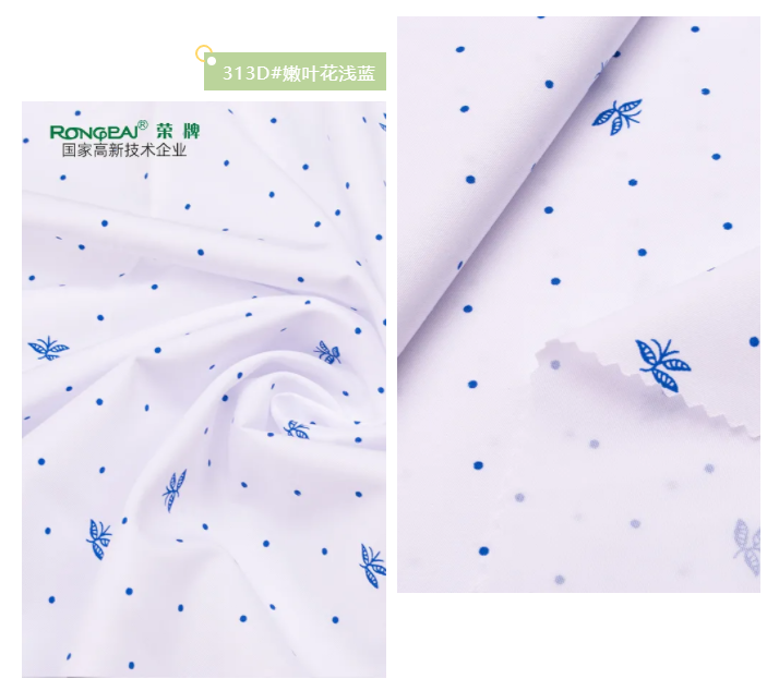 bb贝博Ballbet纺织护士面料