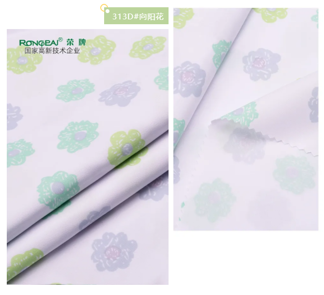 bb贝博Ballbet医纺