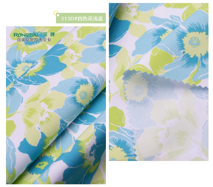 bb贝博Ballbet纺织护士服面料